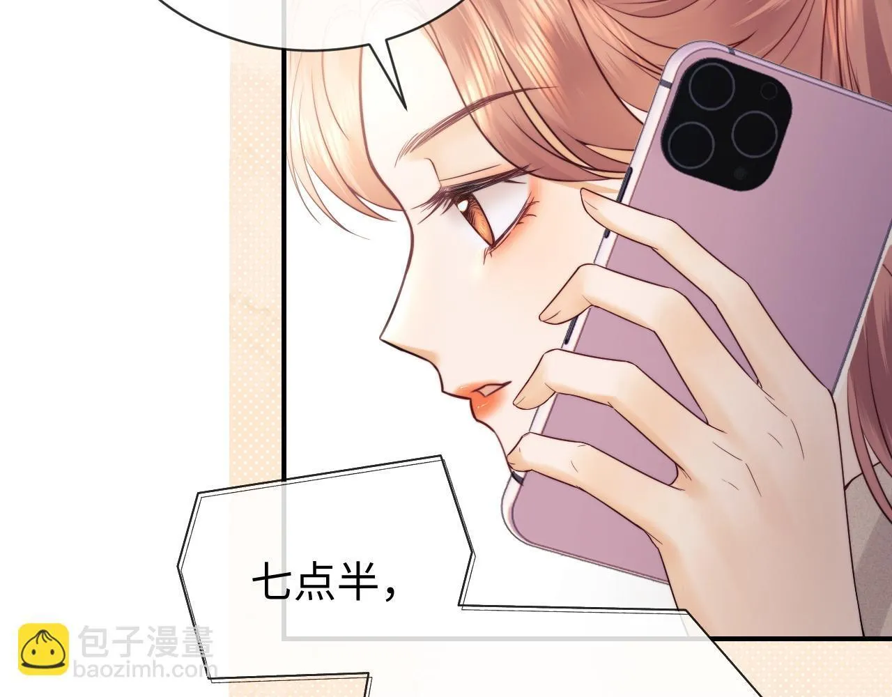 第16话 战斗中的吞吞！66