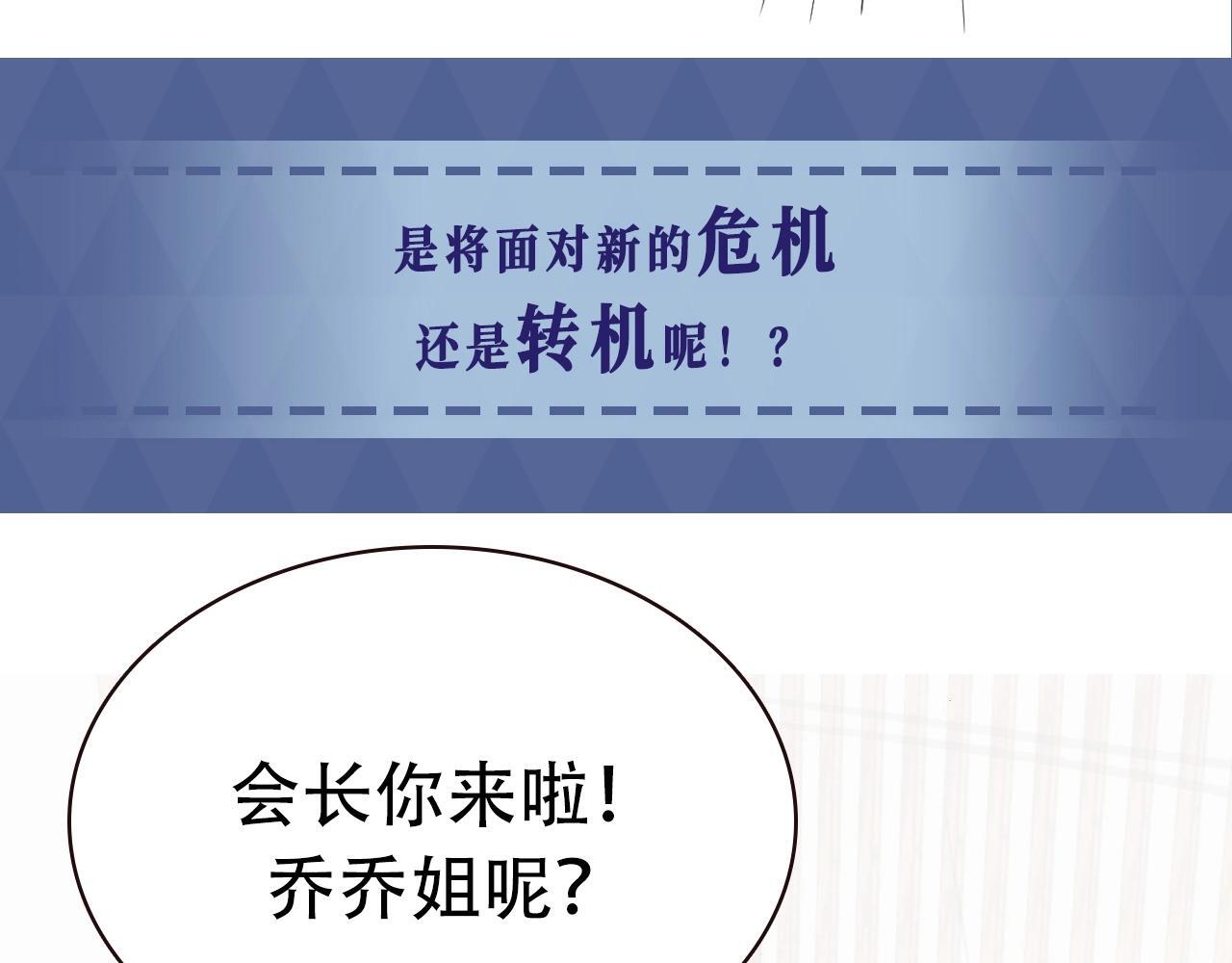 第4期 分镜剧透18