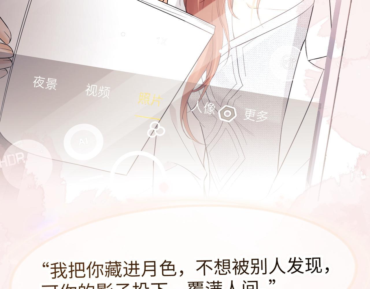 第11话 幸福来的太突然45