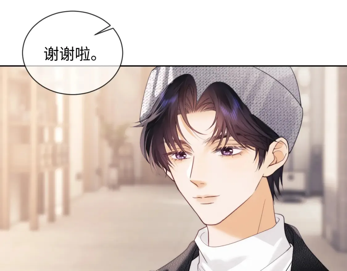 第21话 为爱豆向前冲~63