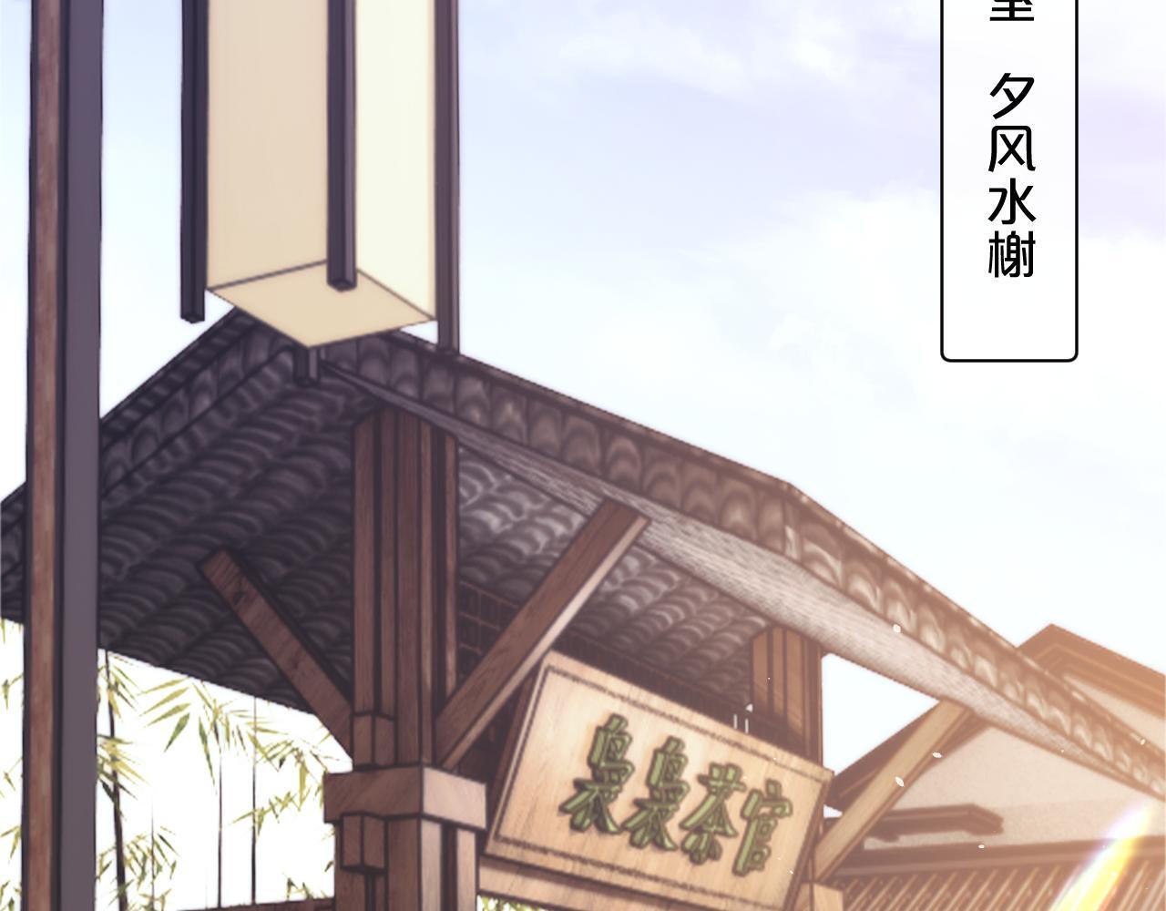 第7话 为自己反黑！116