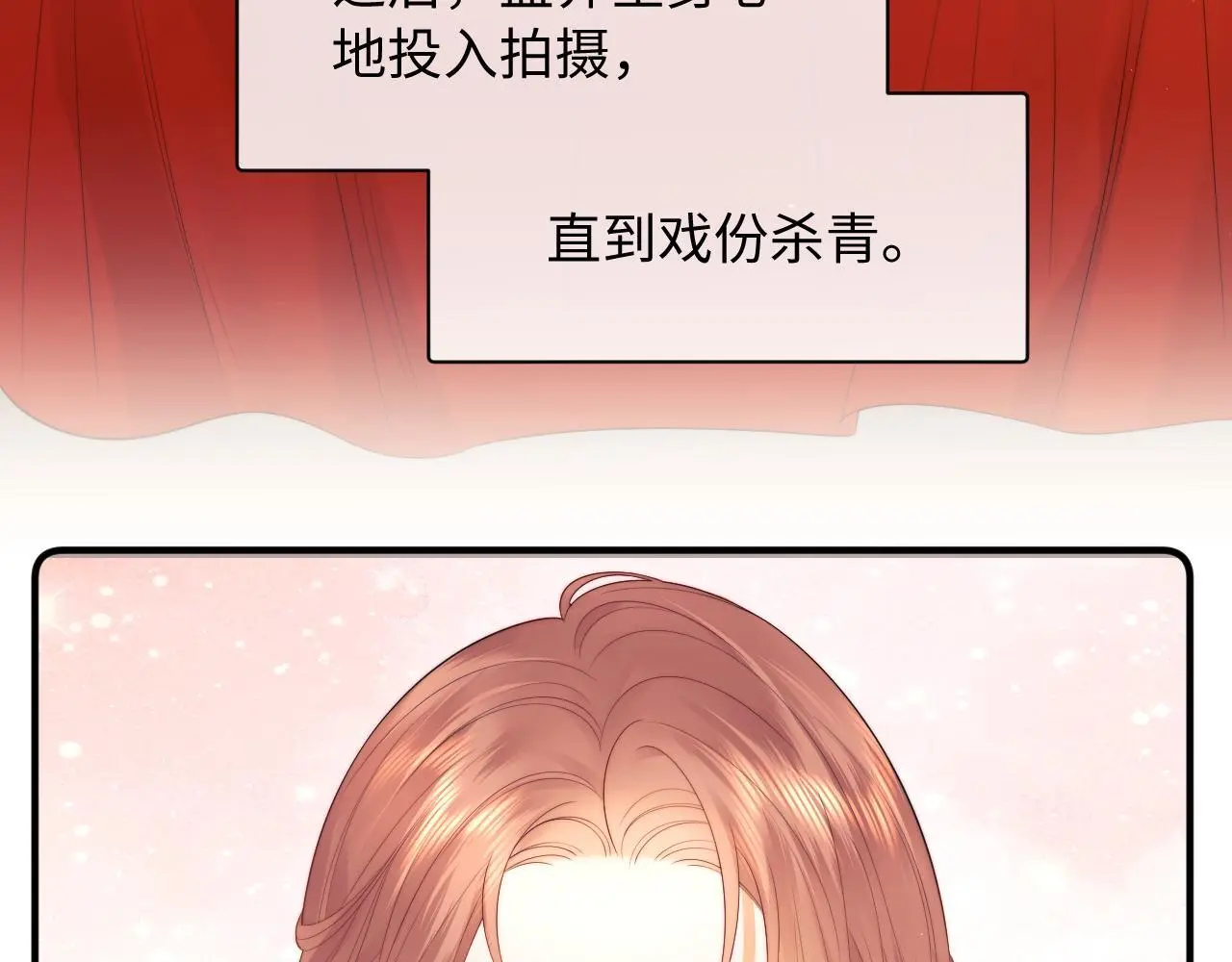 第13话 正式反击44