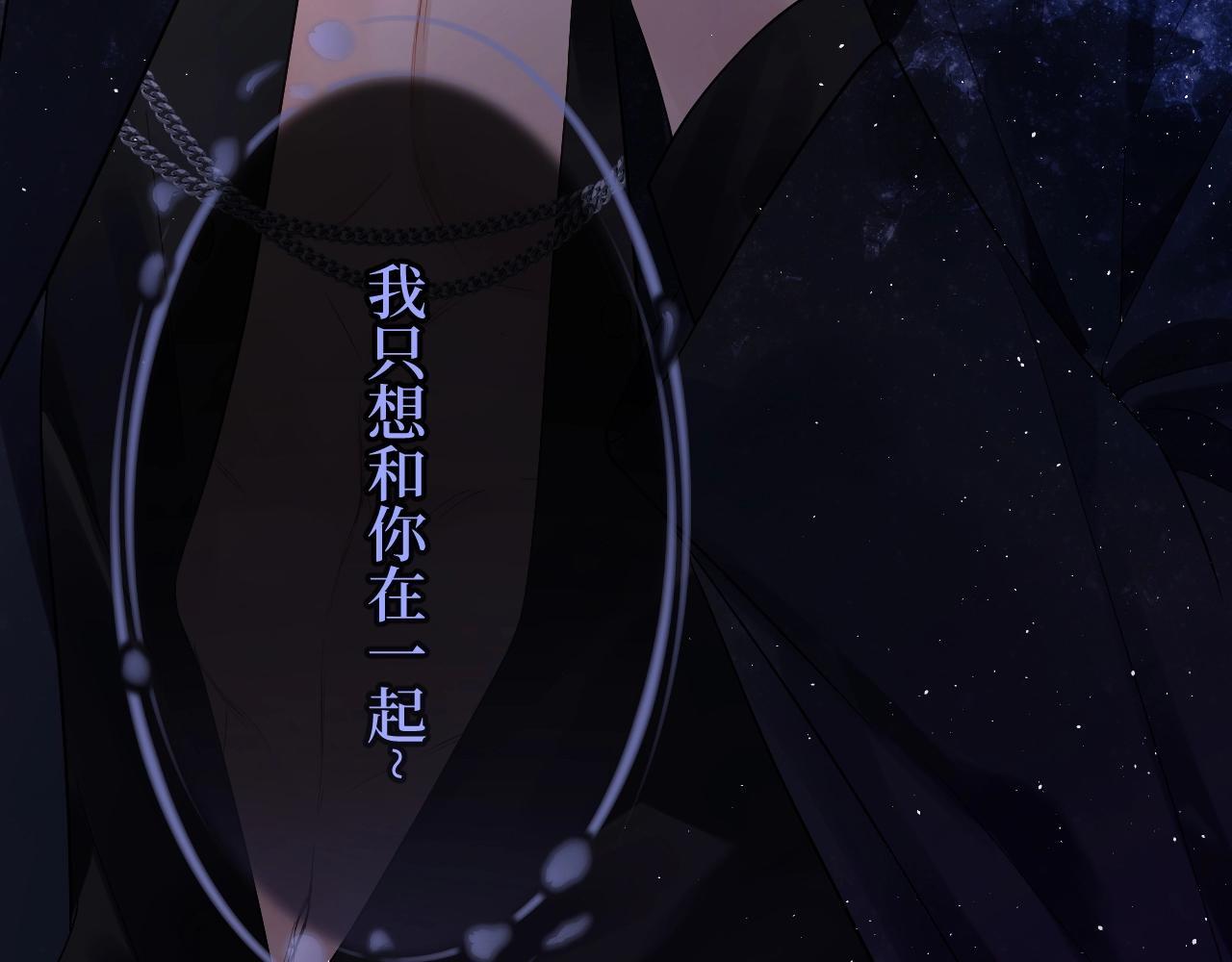 第1话 我穿成了最讨厌的人？！19