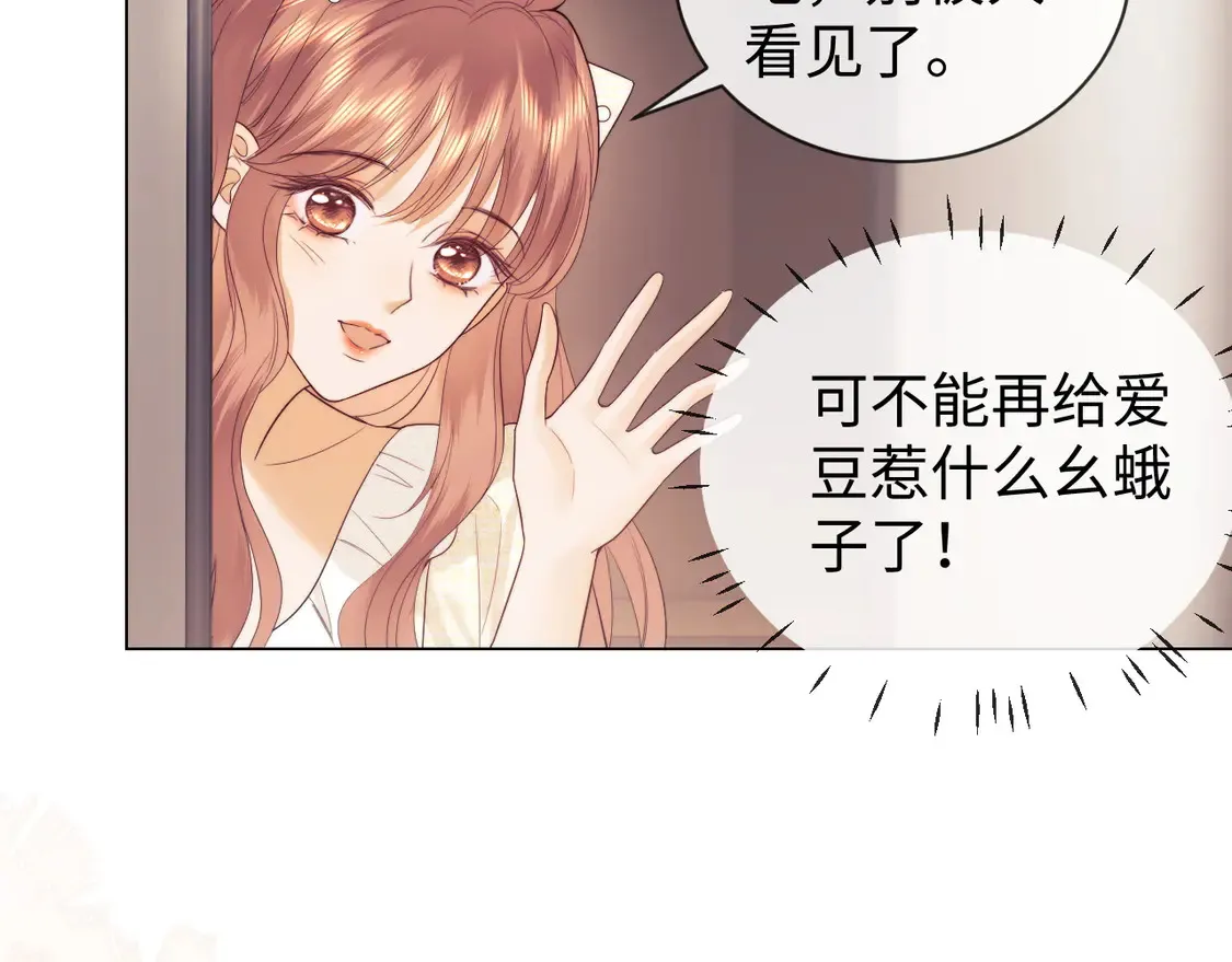 第38话 礼物49