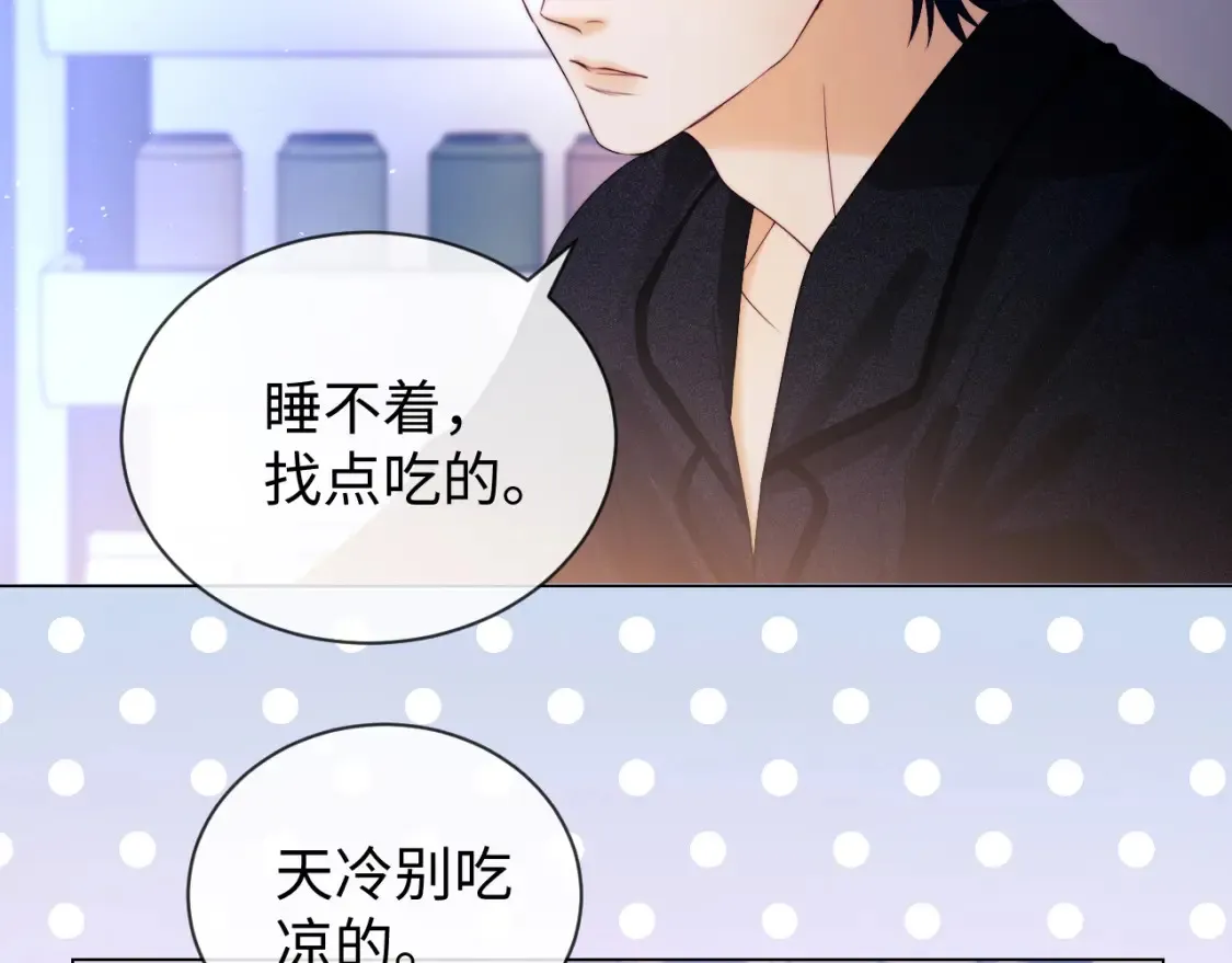 第29话 和偶像吃饭真开心22