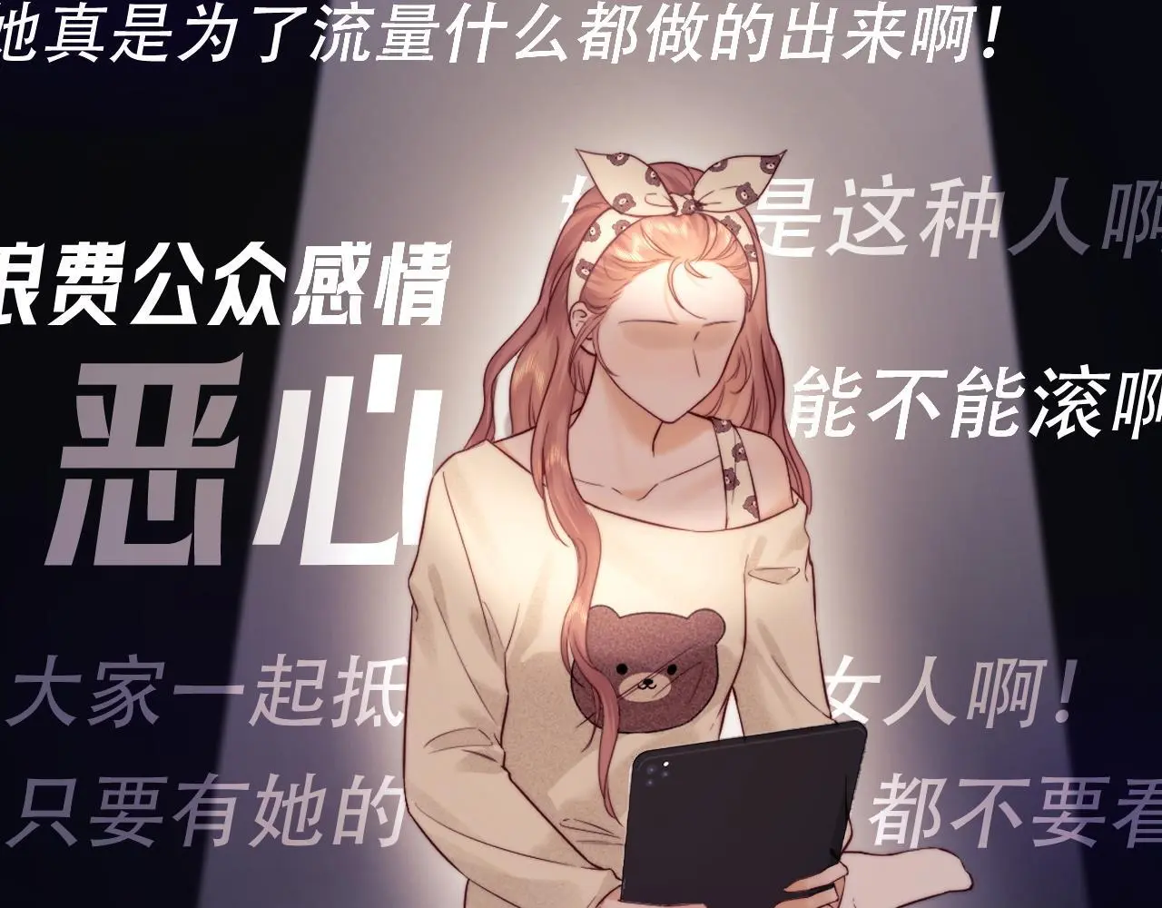 第15话 反转73