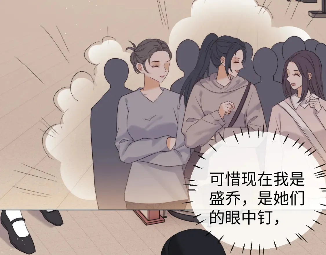 第33话 未来的路要自己选择59