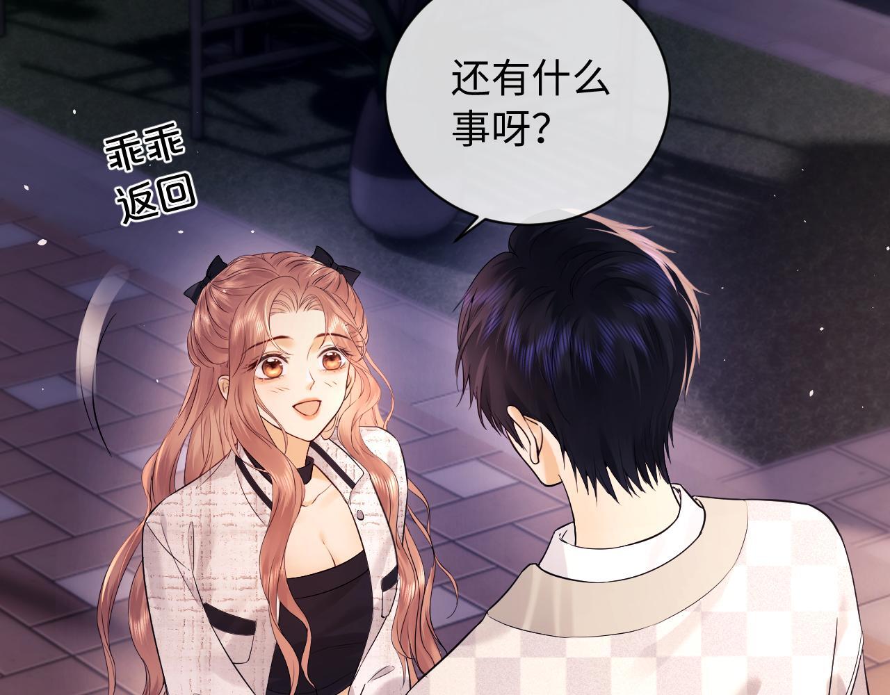 第9话 你是无可比拟的7