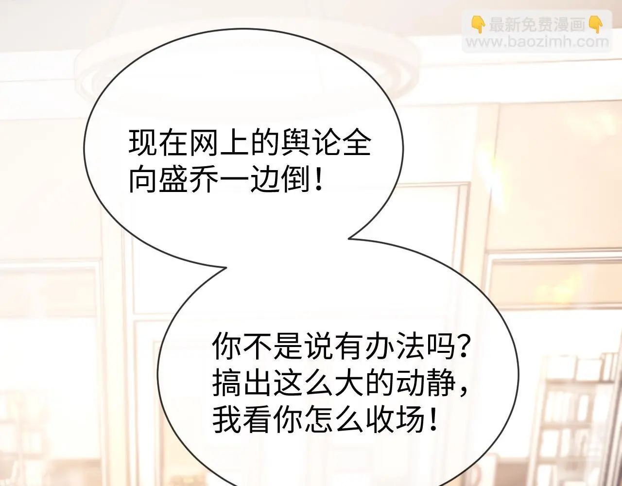 第15话 反转21