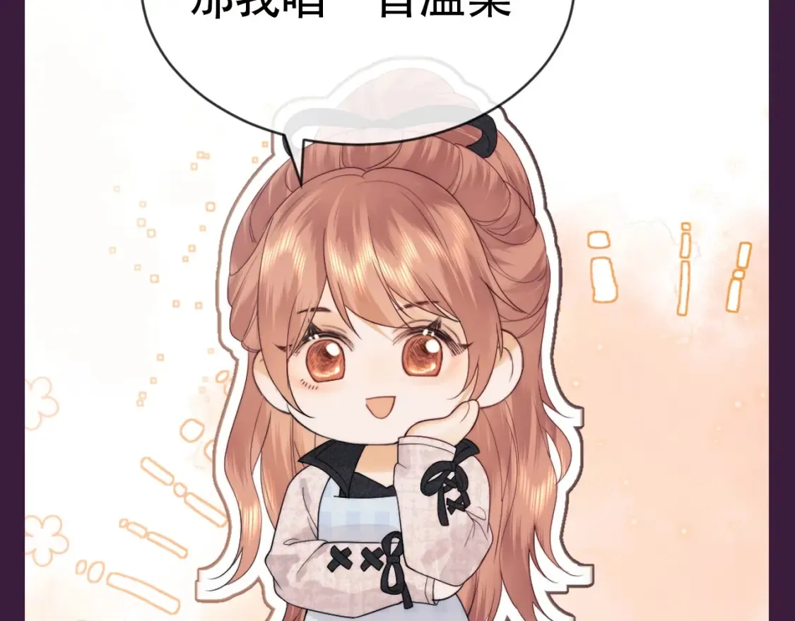 第72期 搞点事：综艺嘉宾访谈第三弹12