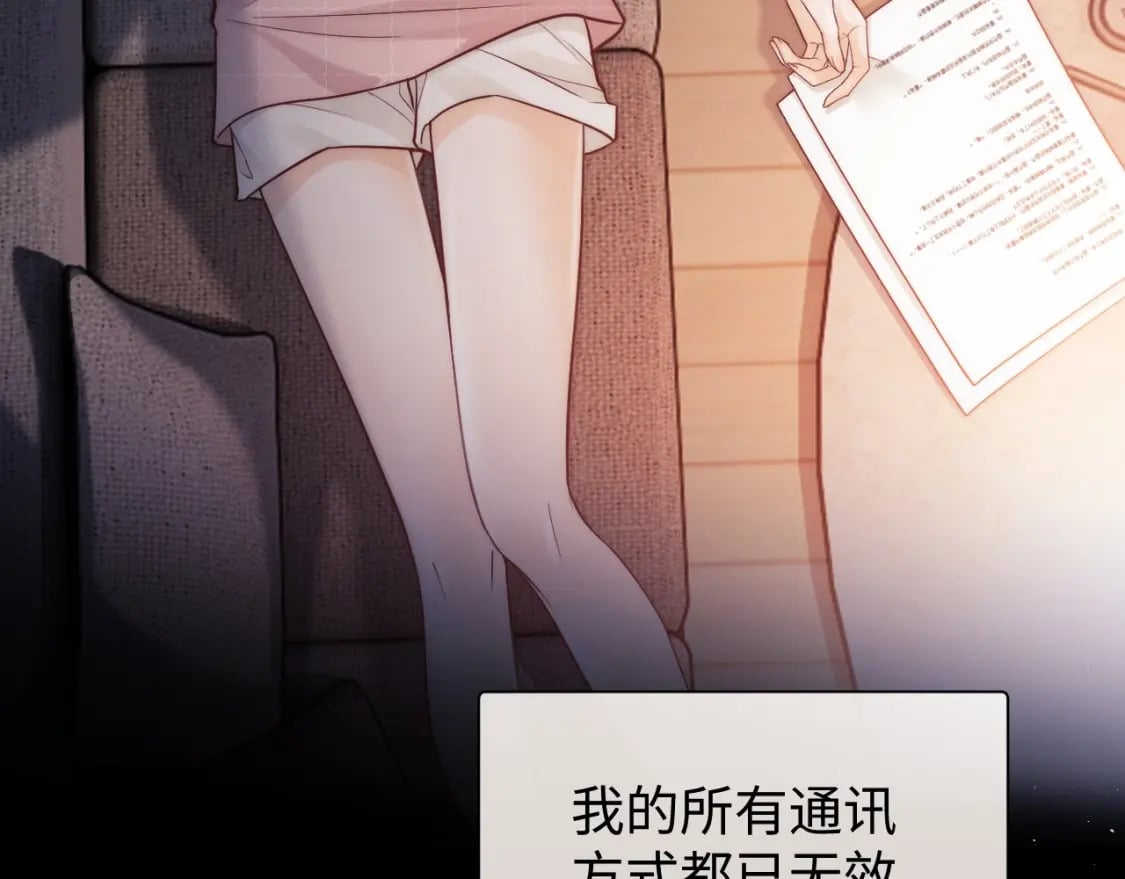 第3话 重新开始9