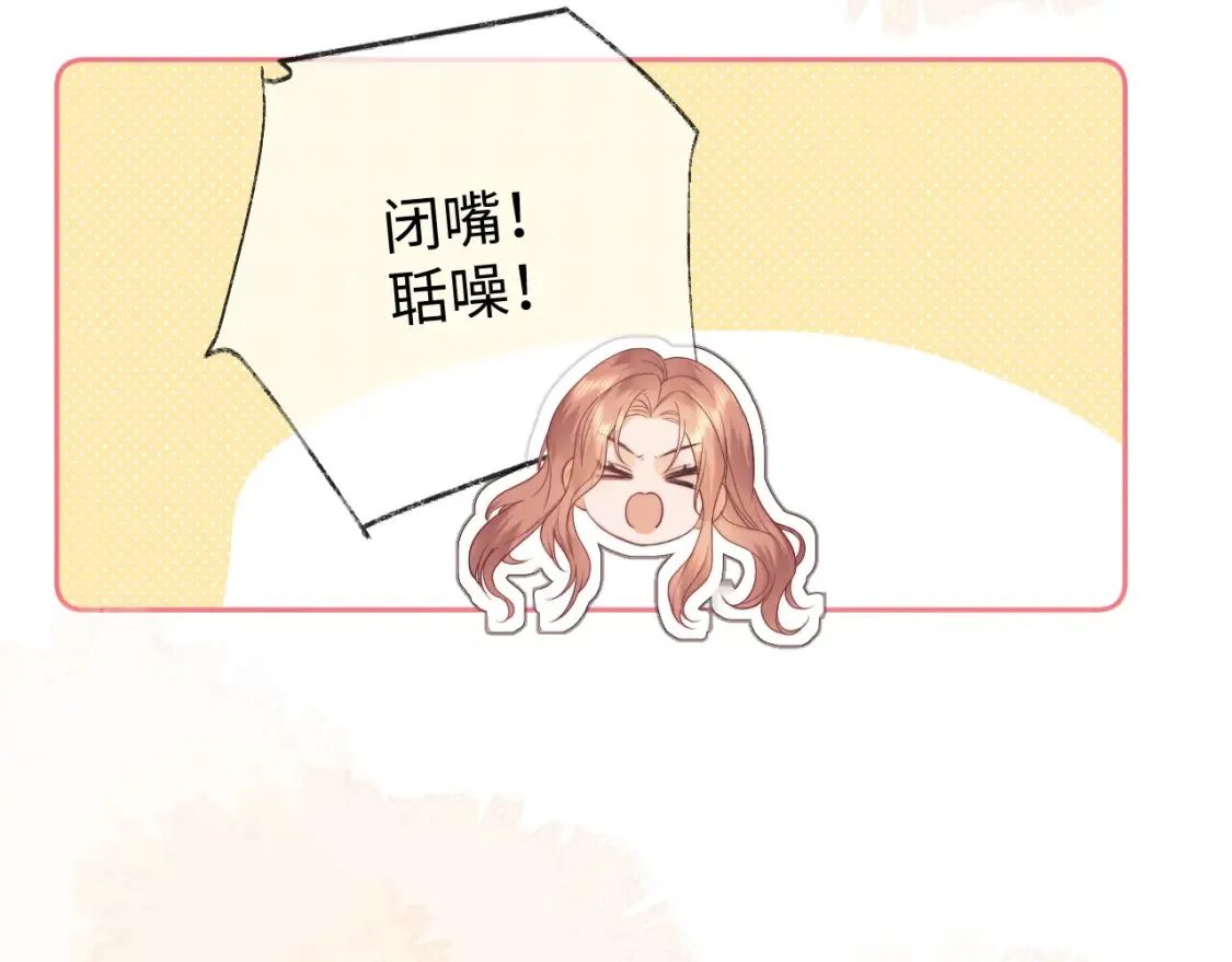 第21话 为爱豆向前冲~80