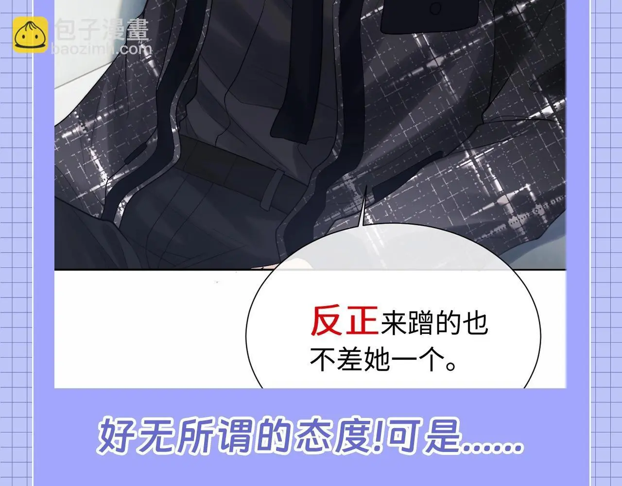 第20期 一些霍希“外冷内热”的证据12