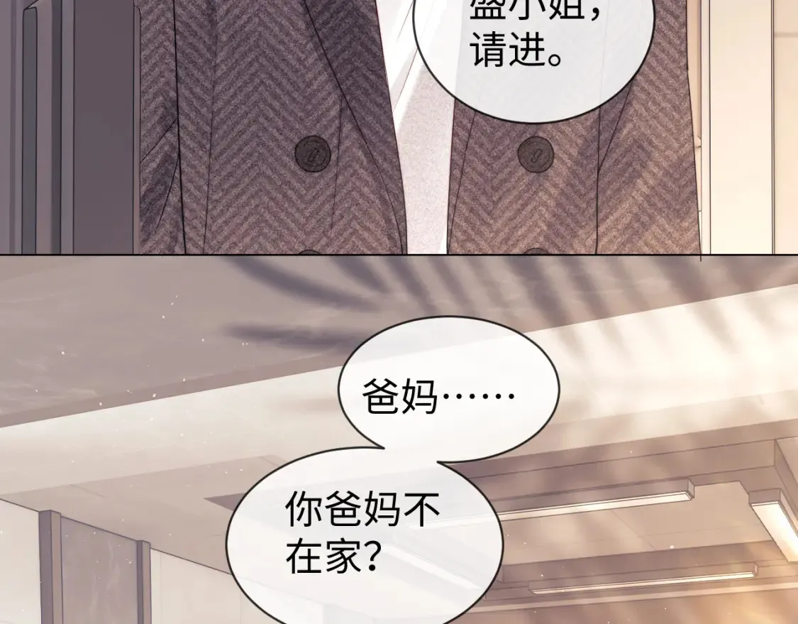 第35话 温暖28