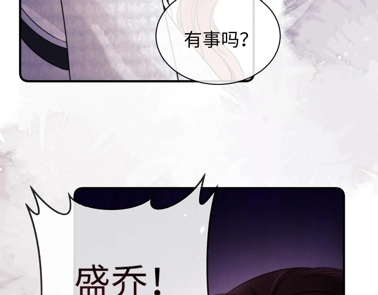 第14话 什么不好的东西？103