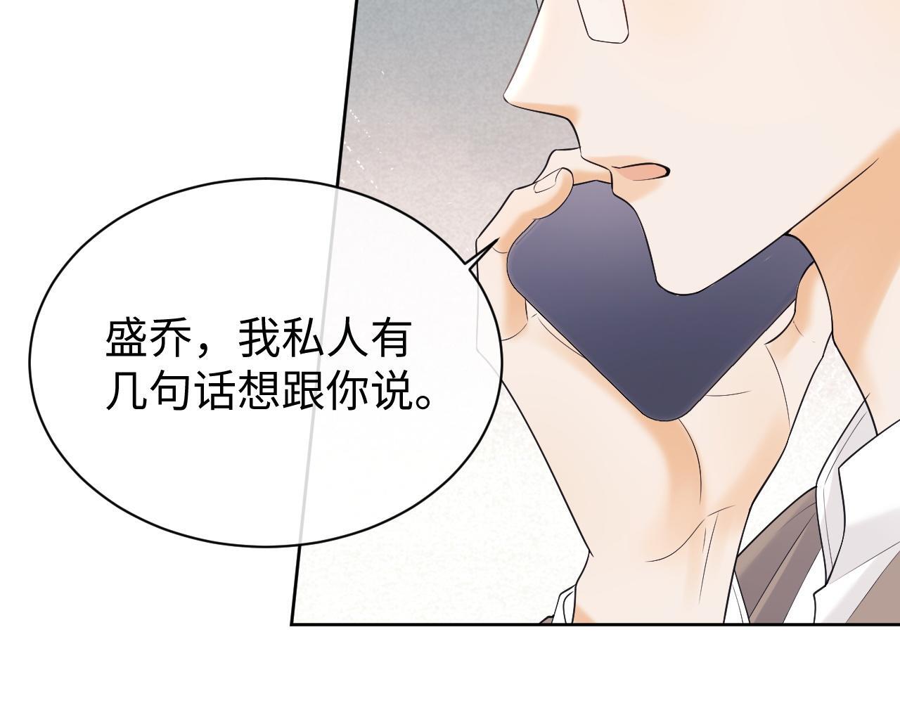 第12话 我的宝贝43