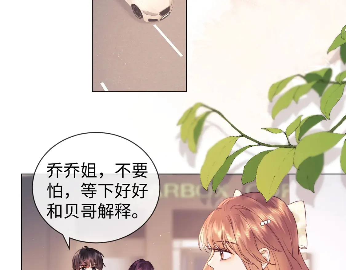第38话 礼物13