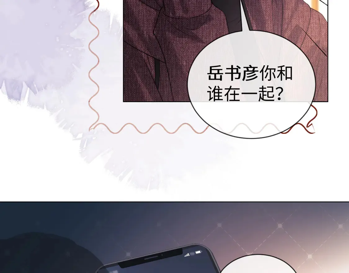 第40话 陷害52
