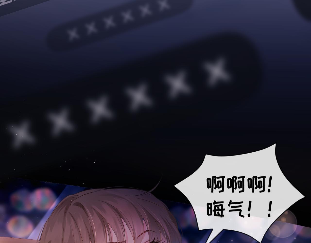 第1话 我穿成了最讨厌的人？！48