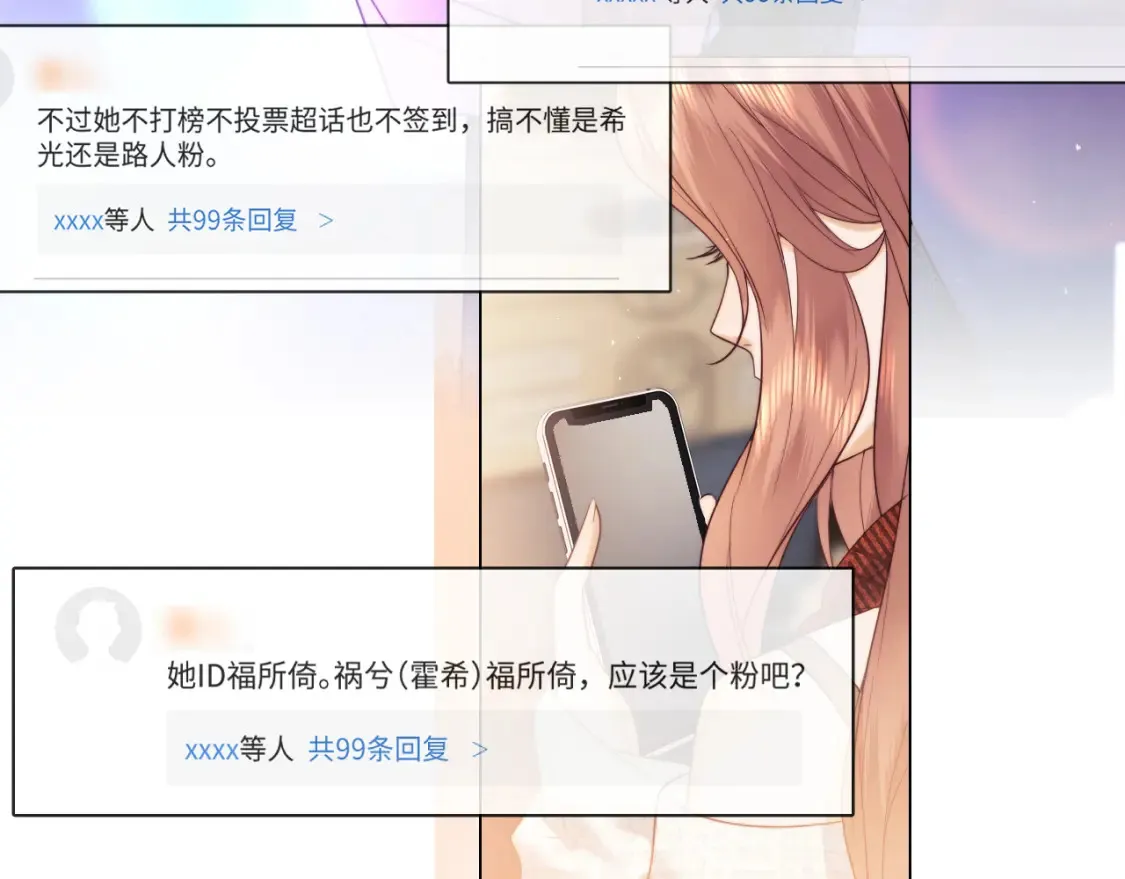第35话 温暖10