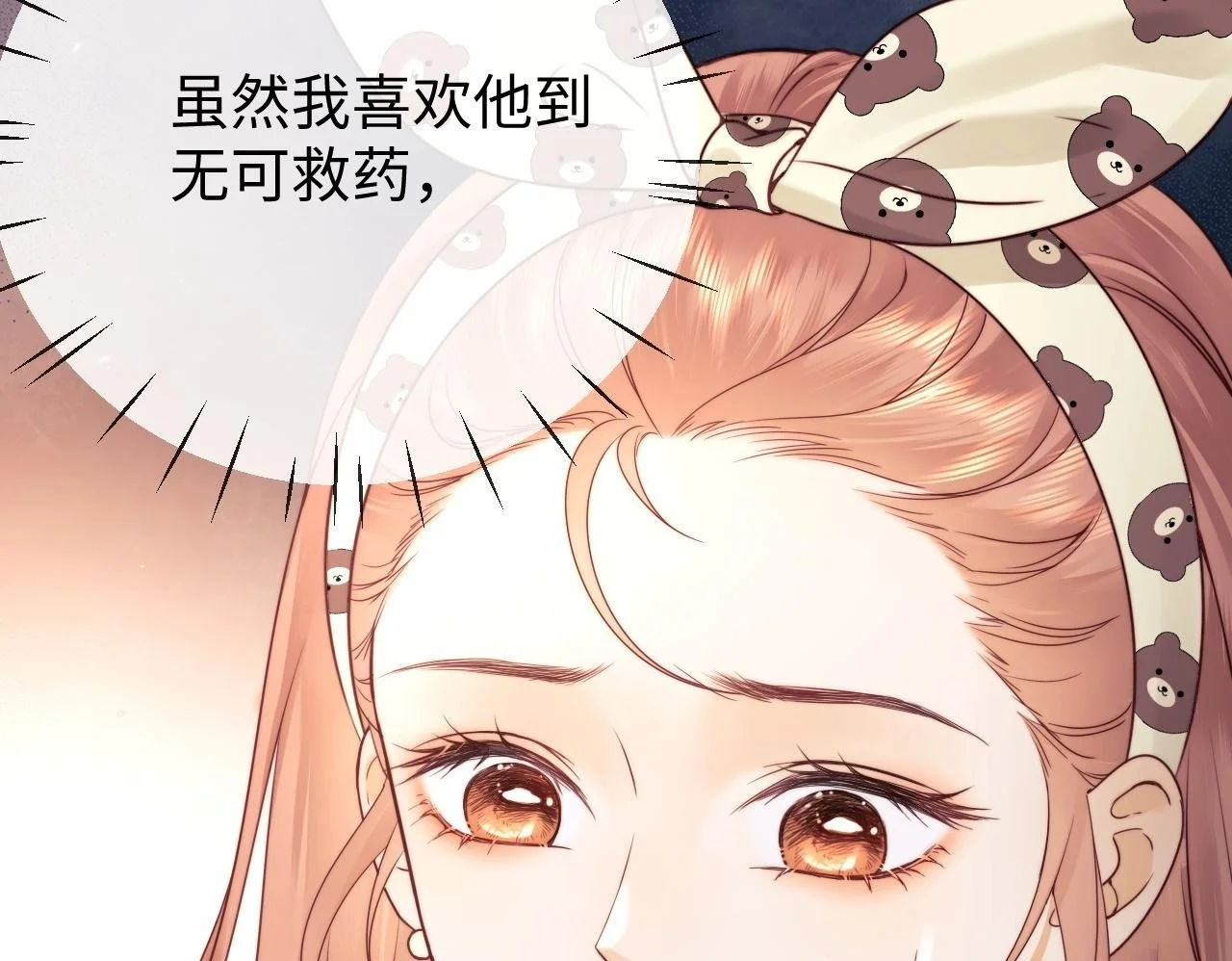 第15话 反转105