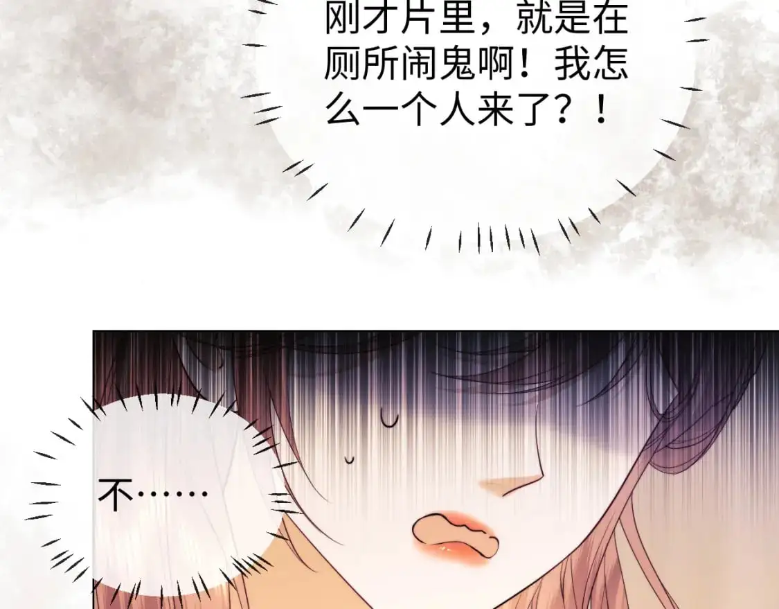 第26话 最怕鬼了！70