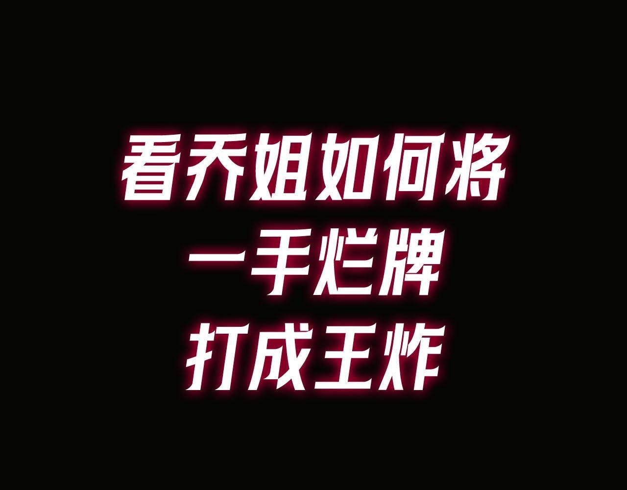 序章 站姐魂穿成女星！？33