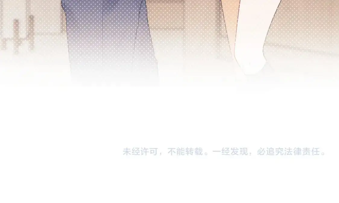 第26话 最怕鬼了！89