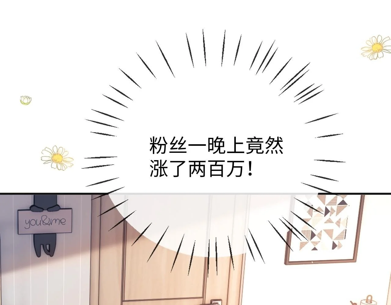 第18话 蜕变49