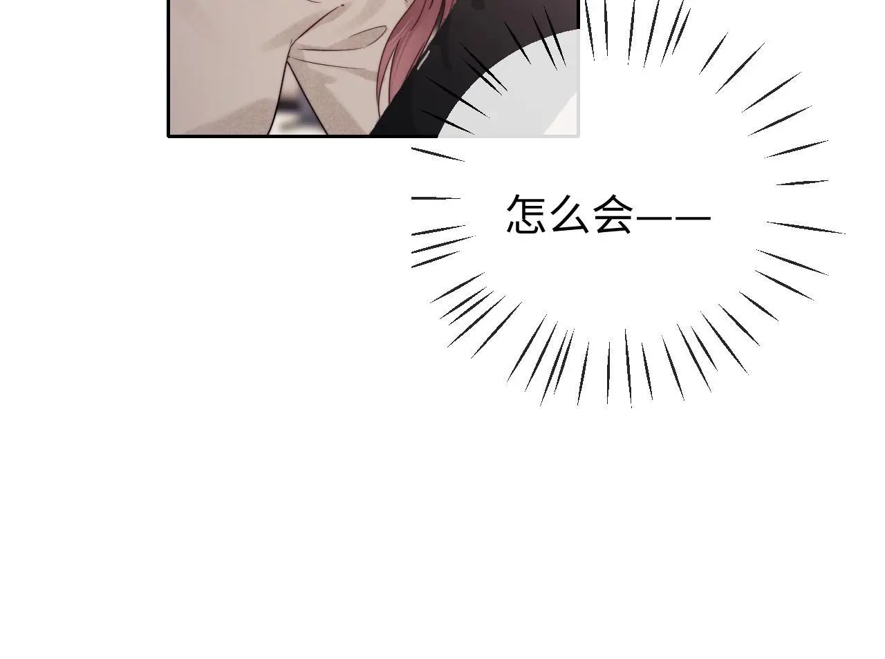 第15话 反转43