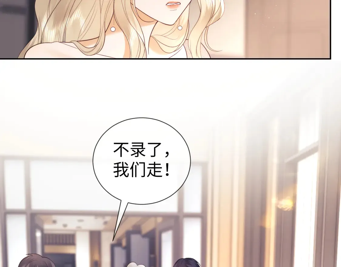 第39话 换我守护你48