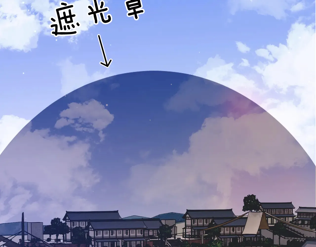 第44话 鬼嫁开启23