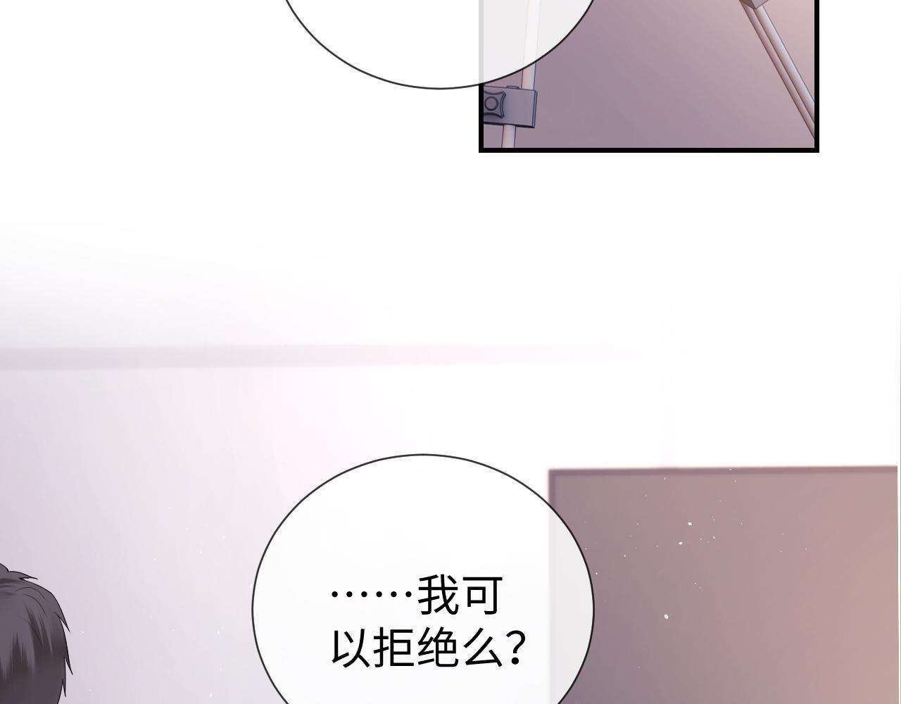 第11话 幸福来的太突然24