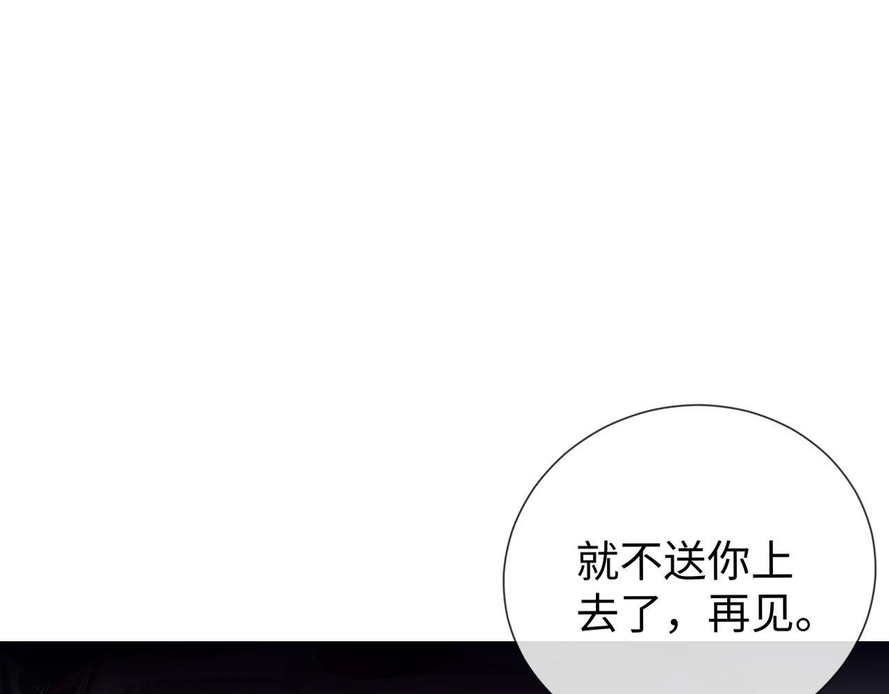 第5话 我要保护你！55