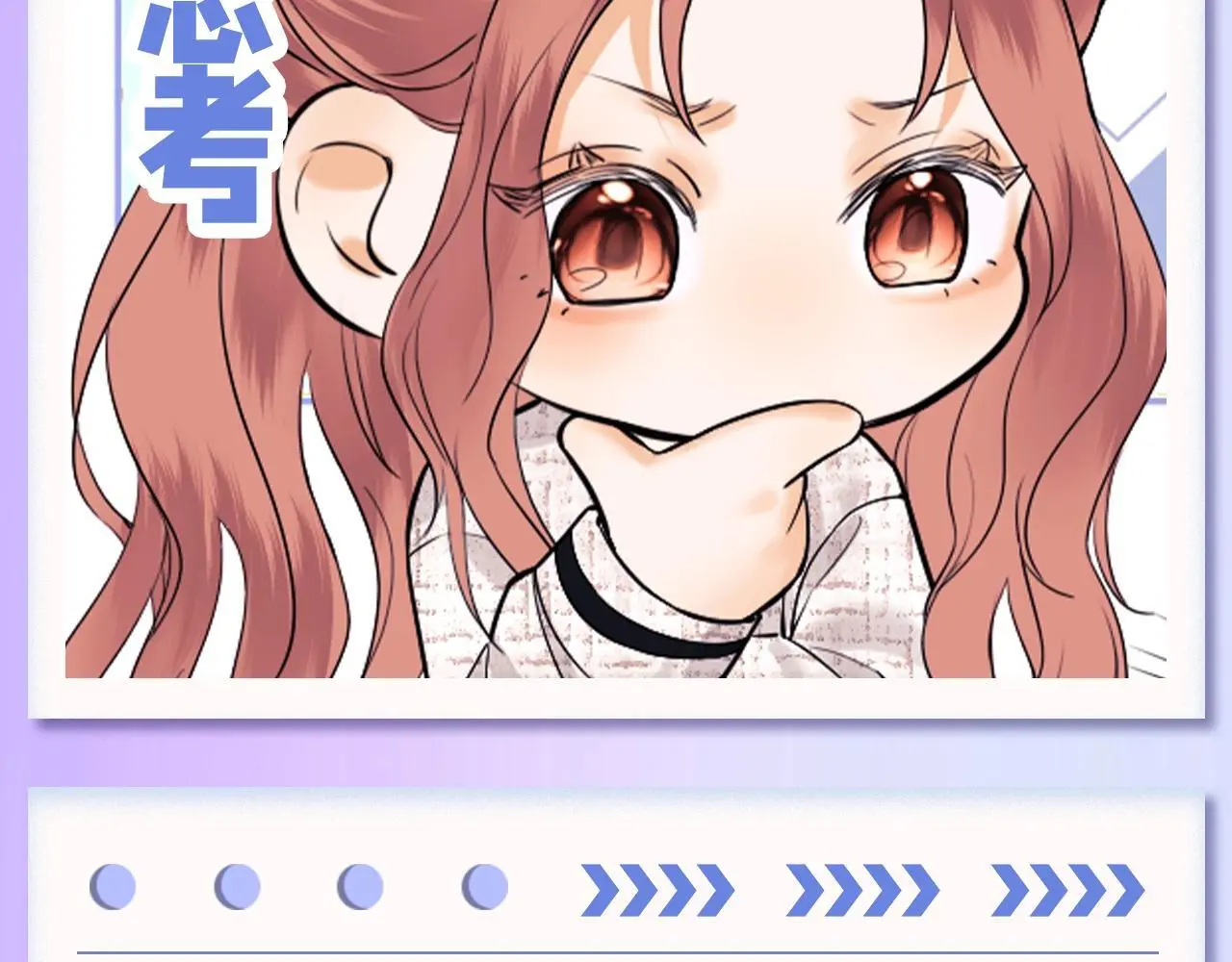 第36期 粉丝福利：乔乔表情包袭来！13