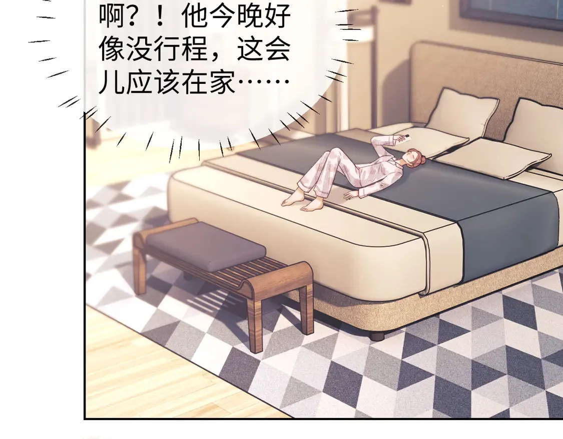 第43话 醋坛子打翻了10