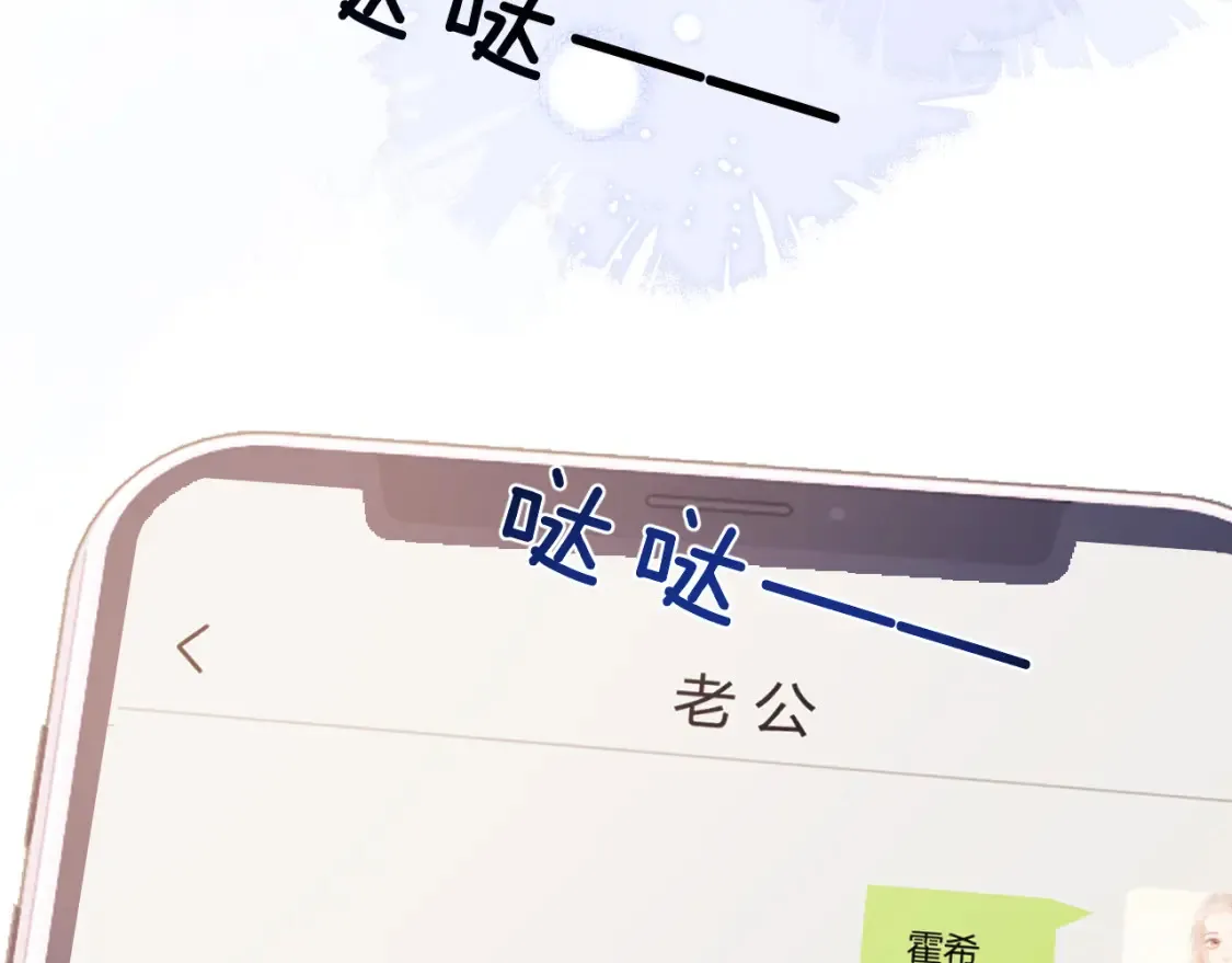 第24话 综艺任务8