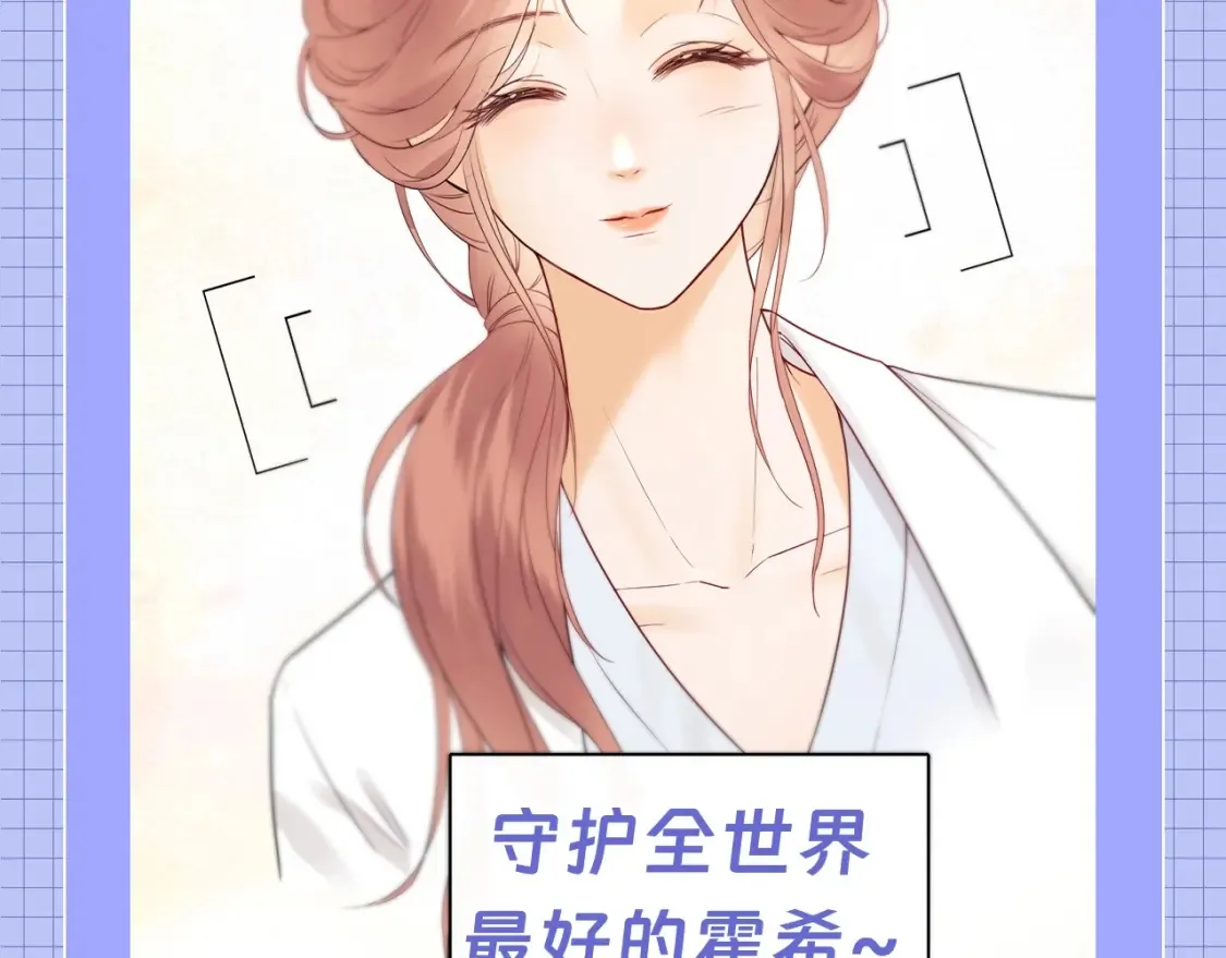 第62期 特别企划：霍希天选爱豆！18