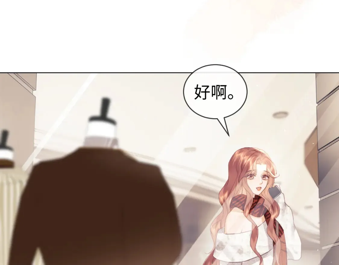 第35话 温暖19