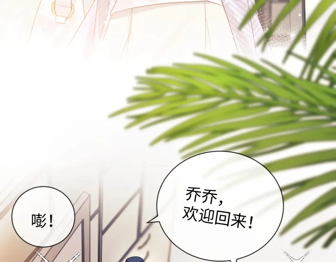 第33话 未来的路要自己选择7