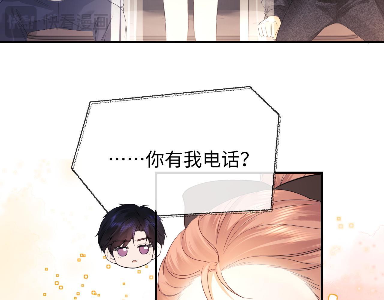 第11话 幸福来的太突然93