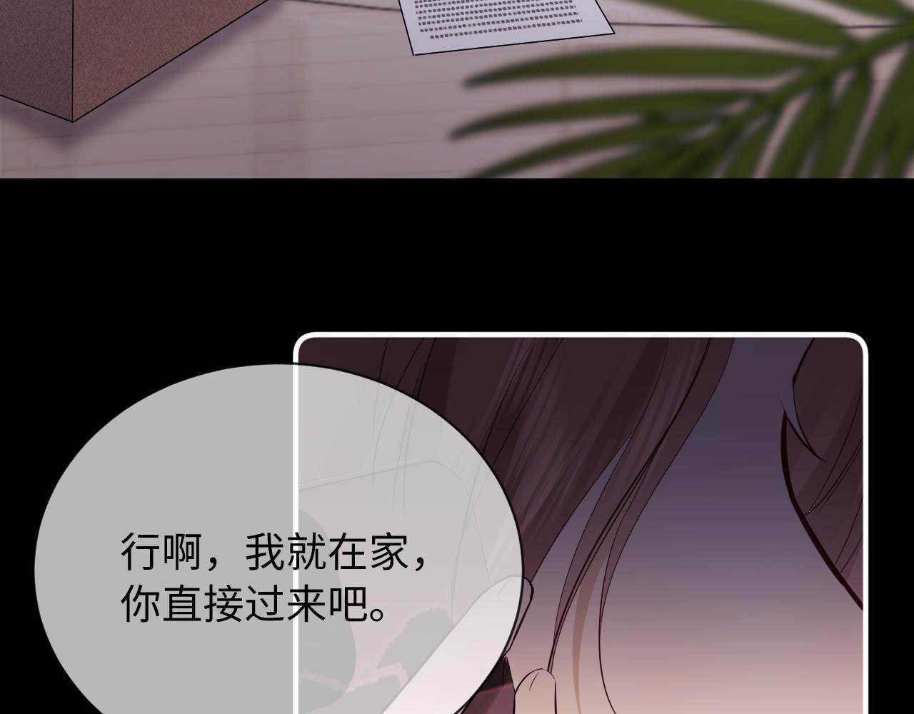 第6话 光鲜的背后70