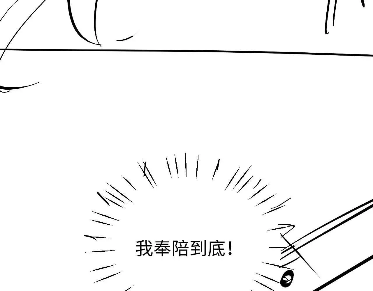 第15话 反转130