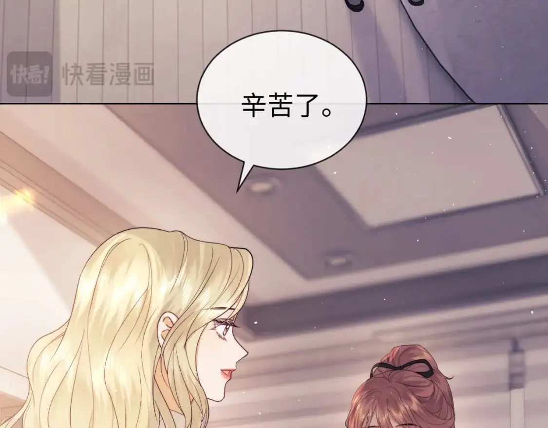 第26话 最怕鬼了！49
