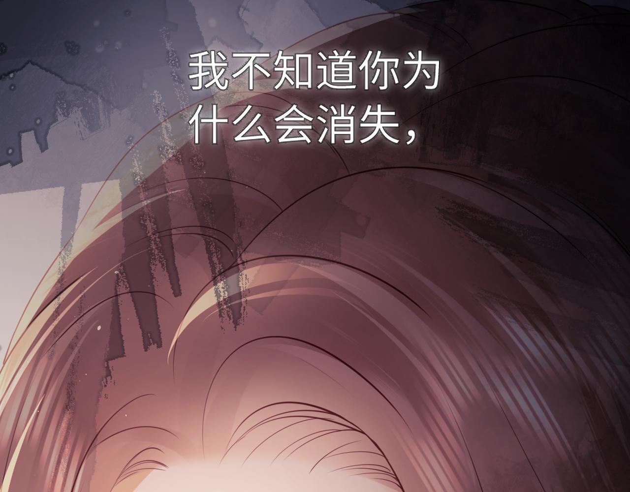 第7话 为自己反黑！53