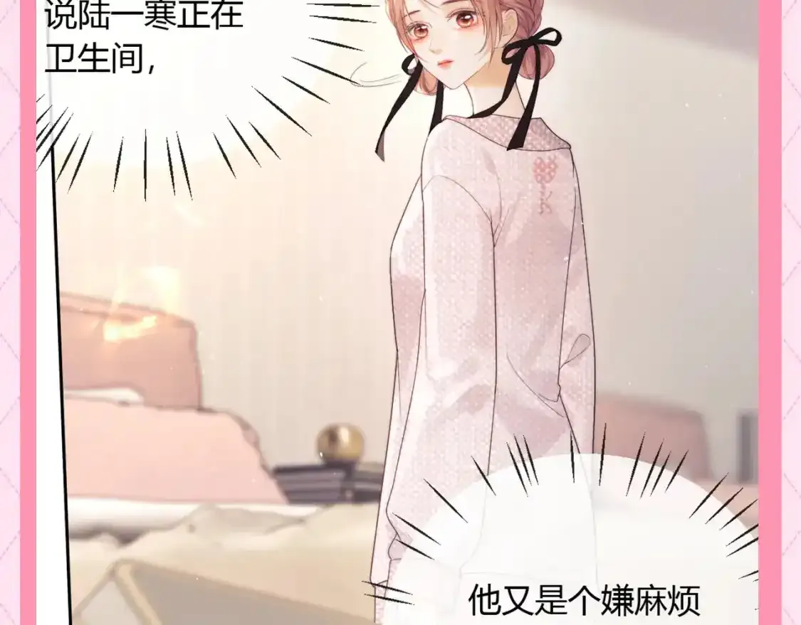 第65期 特别企划：乔乔对霍希暗戳戳的关心5