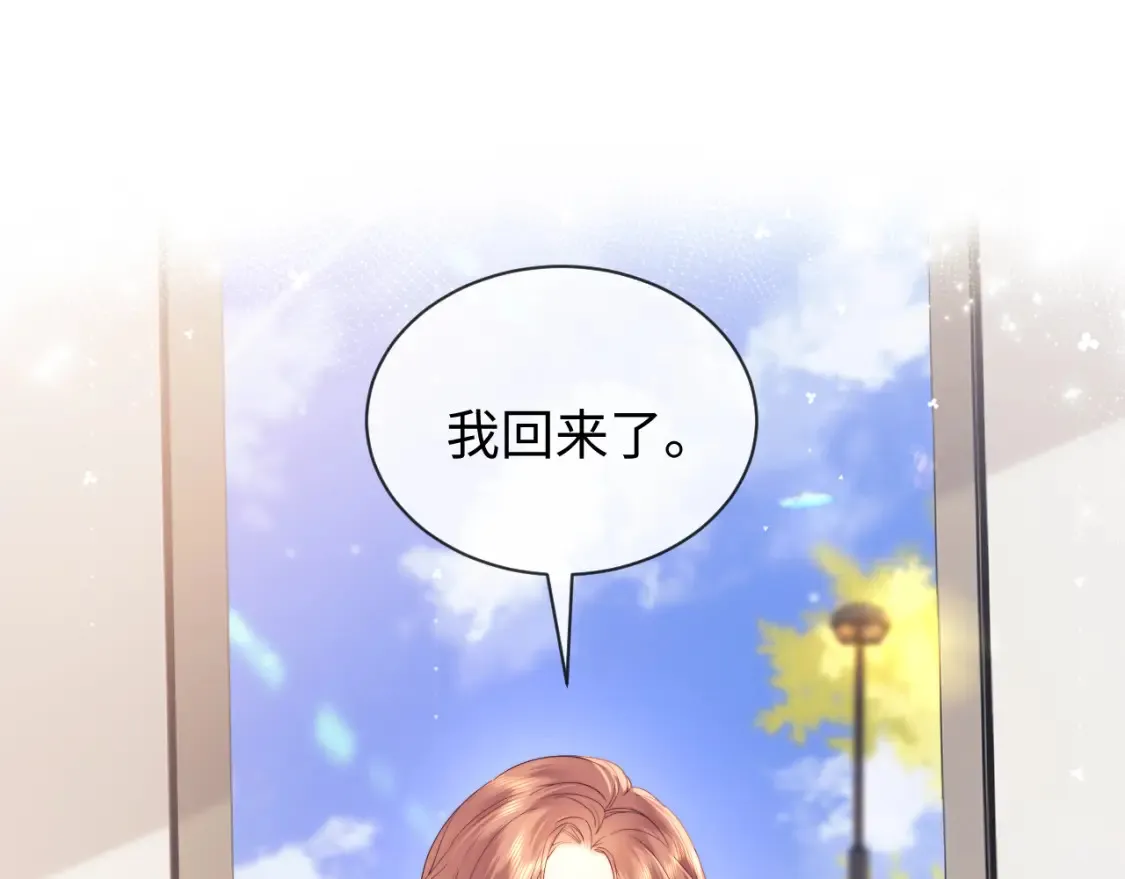 第33话 未来的路要自己选择5