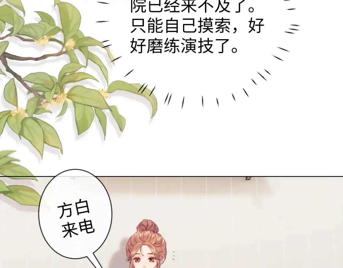 第34话34