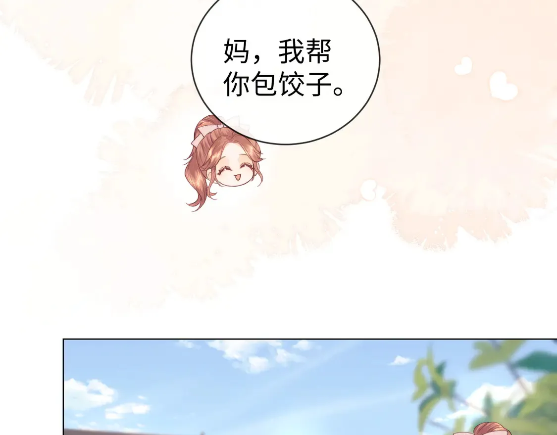 第36话 我要强大起来20