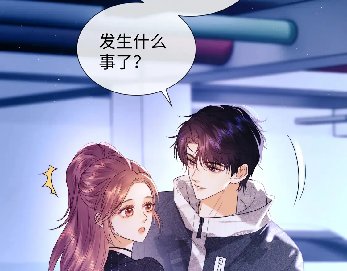第39话 换我守护你69
